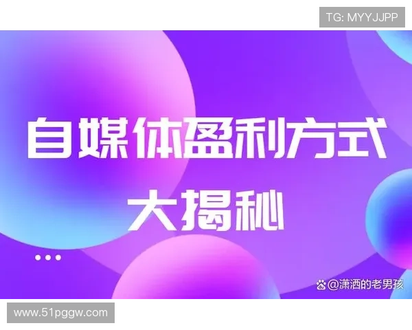 揭秘百达娱乐平台如何实现盈利的多种方式